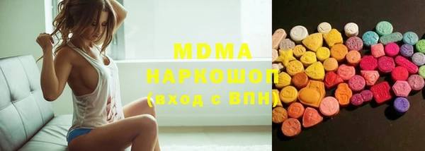 винт Белокуриха